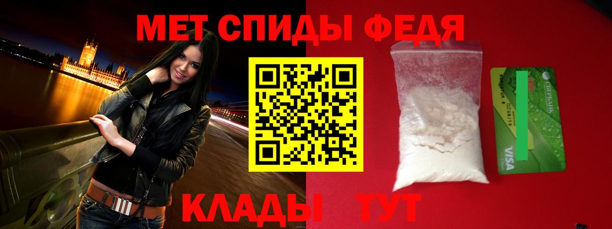 АМФЕТАМИН VHQ  Amphetamine  Грозный  Вход с VPN 