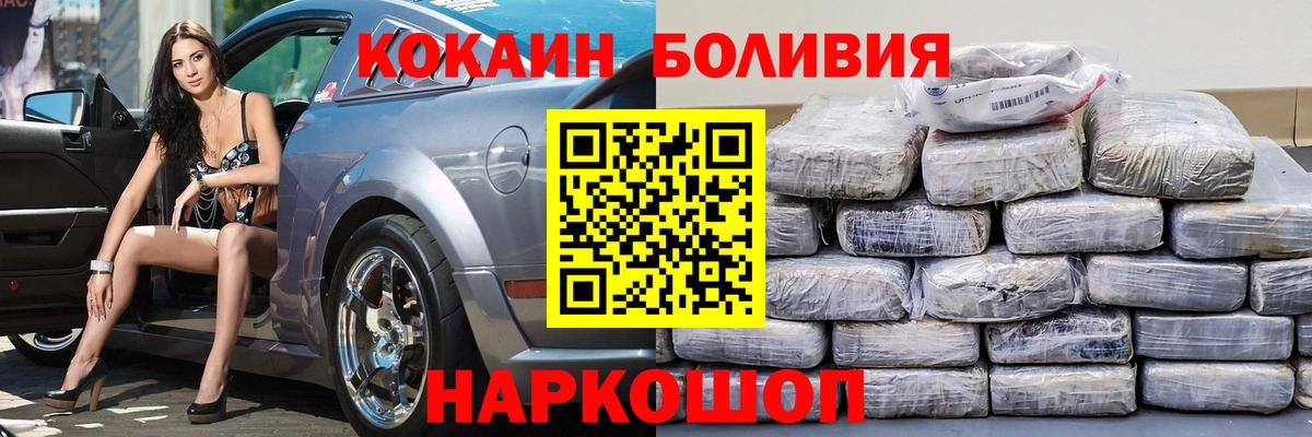 COCAIN 97% Грозный
