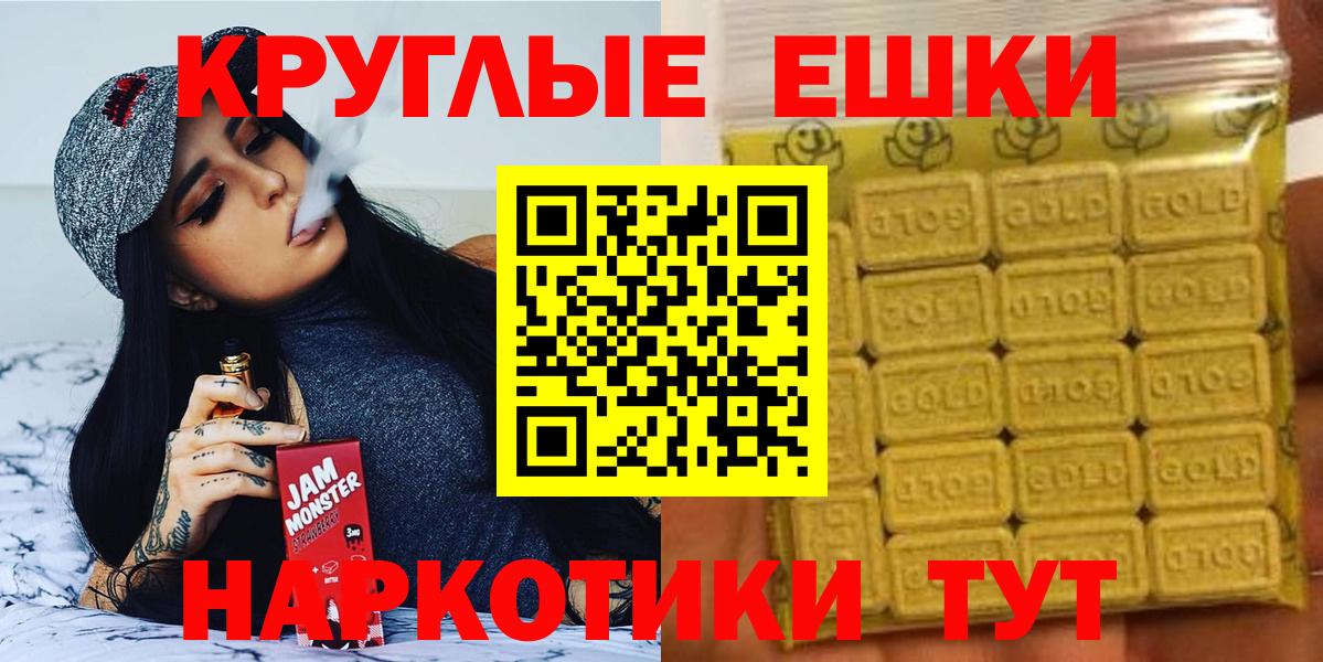 ЭКСТАЗИ таблы  ЭКСТАЗИ  Грозный  ЭКСТАЗИ ешки  Вход с VPN 