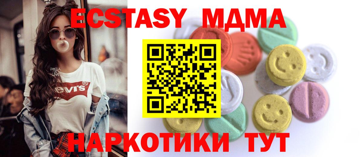 ЭКСТАЗИ louis Vuitton Грозный