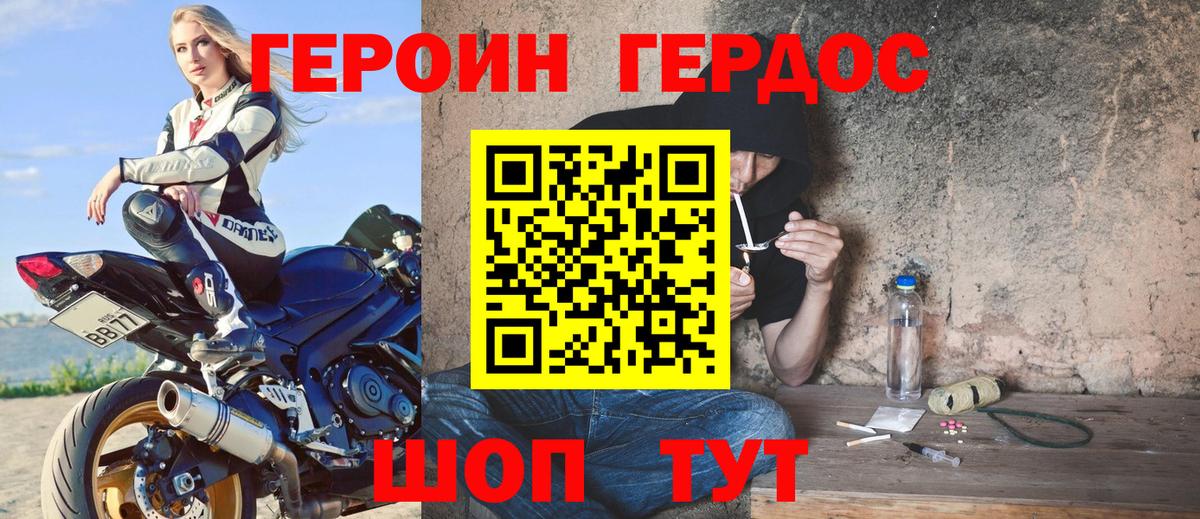 MDMA Грозный