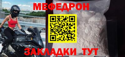 индика Ливны