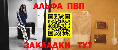 сатива Лесосибирск