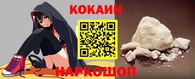 индика Ливны