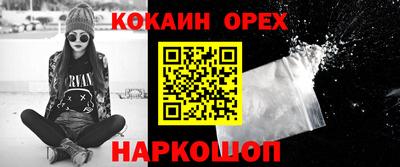 индика Ливны