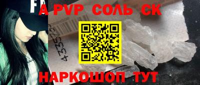 индика Ливны