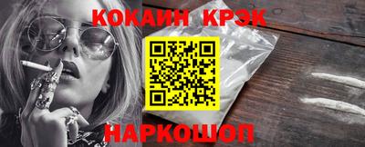 индика Ливны