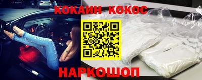 индика Ливны