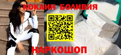 индика Ливны