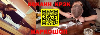 СК Ликино-Дулёво