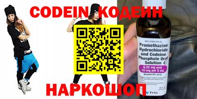 сатива Лесосибирск