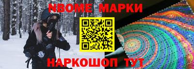 сатива Лесосибирск