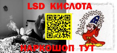 сатива Лесосибирск