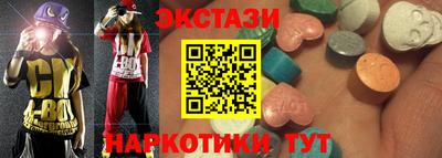 индика Ливны