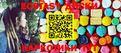 сатива Лесосибирск