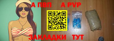 сатива Лесосибирск