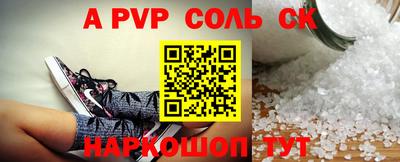 индика Ливны
