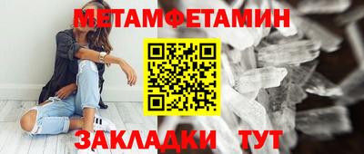 сатива Лесосибирск