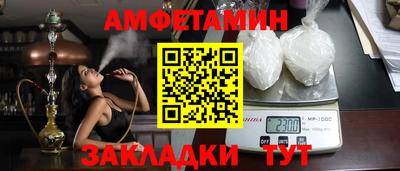 сатива Лесосибирск