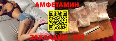 индика Ливны