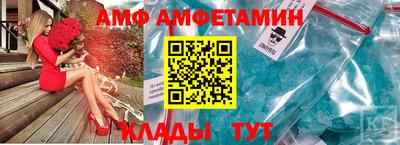 индика Ливны