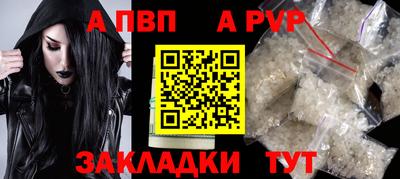 индика Ливны