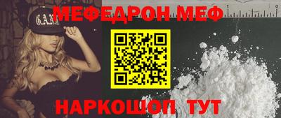 индика Ливны