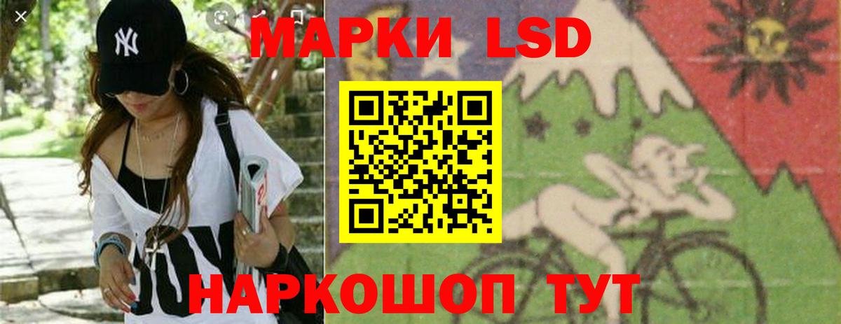 LSD-25 экстази кислота Грозный