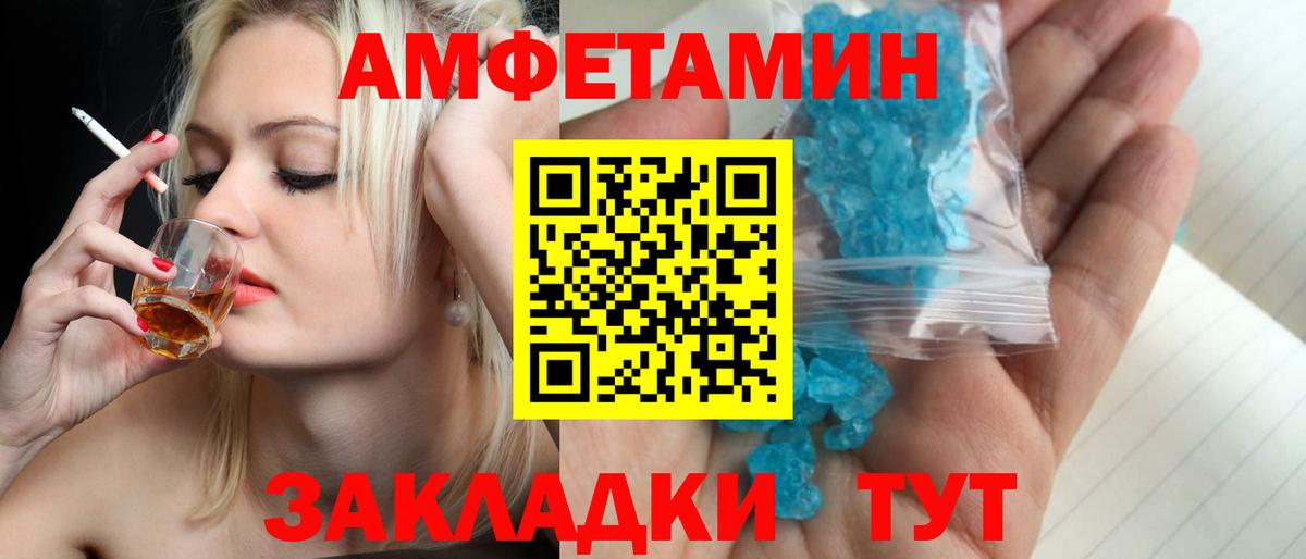 Грозный  Метамфетамин Декстрометамфетамин 99.9%  Вход с VPN 