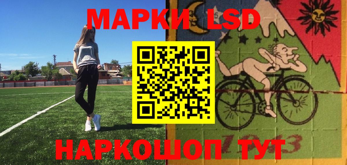 Марки NBOMe 1,5мг Грозный