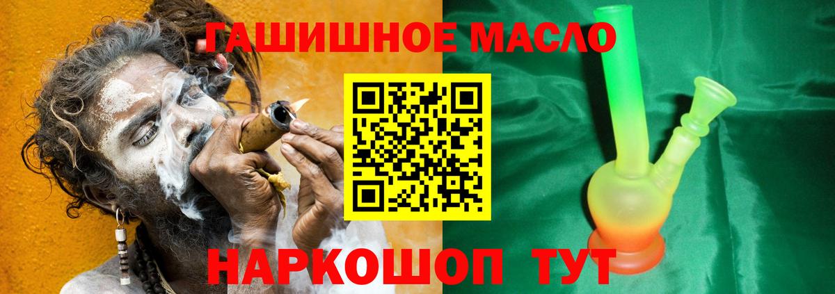 ТГК вейп с тгк Грозный