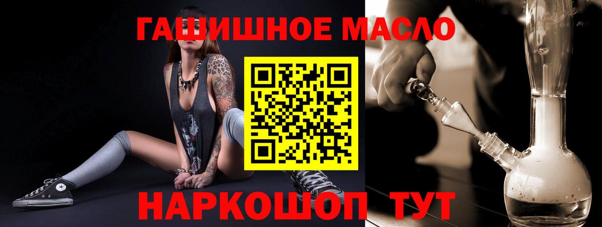 где можно купить наркотик  Дистиллят ТГК Wax  Дистиллят ТГК Wax  Вход с VPN  Грозный 