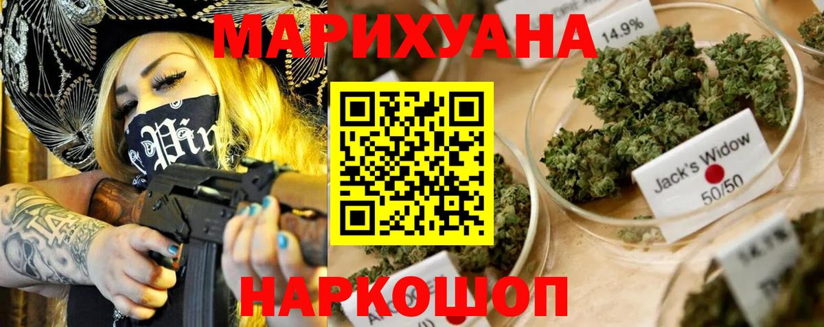 Шишки марихуана индика  Бошки марихуана Bruce Banner  Вход с VPN  Грозный 